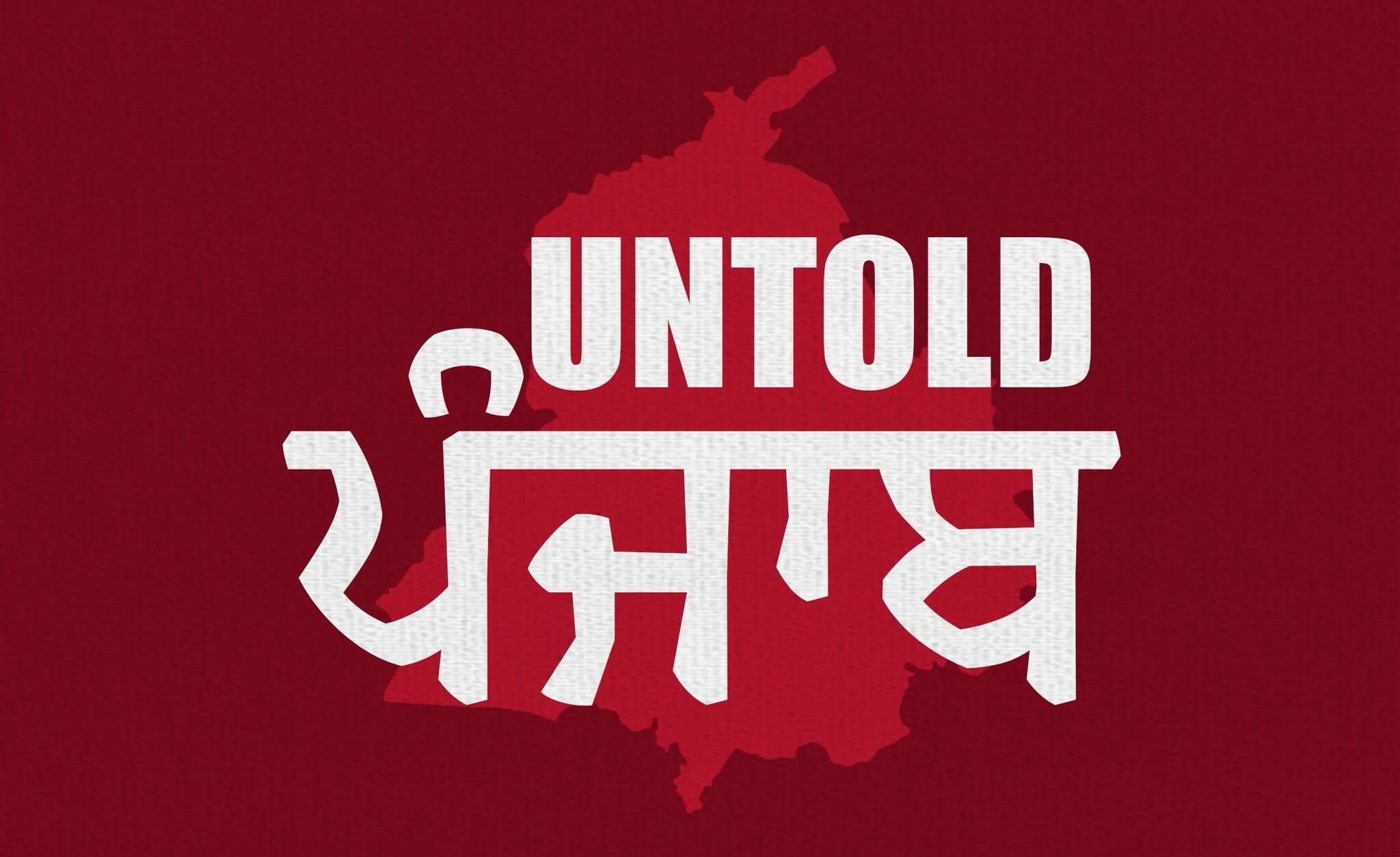 Untold Punjab