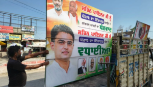 Read more about the article Punjab Congress: 2027 ਚੋਣਾਂ ਤੋਂ ਪਹਿਲਾਂ CM ਚਿਹਰੇ ਦਾ ਐਲਾਨ ਕਰਨ ਤੋਂ ਕਿਉਂ ਬਚ ਰਹੀ ਹੈ ਕਾਂਗਰਸ?