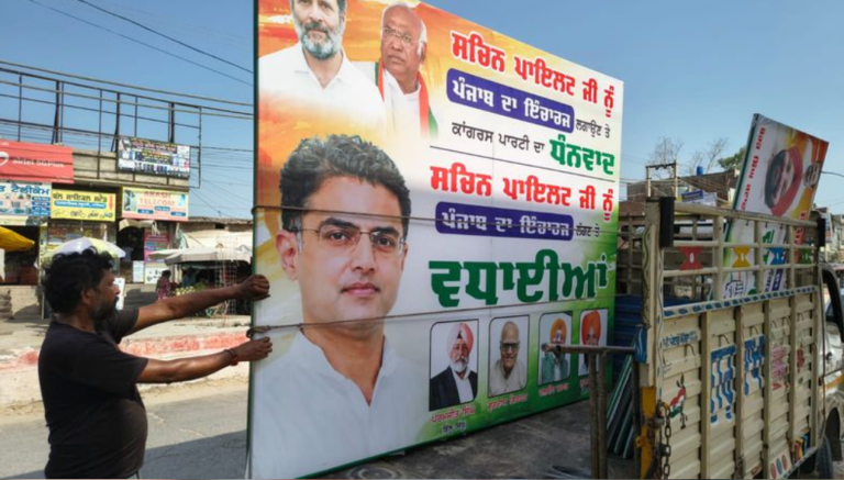 Read more about the article Punjab Congress: 2027 ਚੋਣਾਂ ਤੋਂ ਪਹਿਲਾਂ CM ਚਿਹਰੇ ਦਾ ਐਲਾਨ ਕਰਨ ਤੋਂ ਕਿਉਂ ਬਚ ਰਹੀ ਹੈ ਕਾਂਗਰਸ?