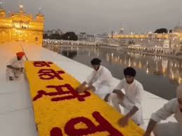 Read more about the article ਅੱਜ ਸ੍ਰੀ ਗੁਰੂ ਗ੍ਰੰਥ ਸਾਹਿਬ ਜੀ ਦਾ ਪਹਿਲਾ ਪ੍ਰਕਾਸ਼ ਪੁਰਬ, ਨਗਰ ਕੀਰਤਨ ਸਜਾਇਆ ਜਾਵੇਗਾ; 60 ਟਨ ਫੁੱਲਾਂ ਨਾਲ ਸਜਿਆ ਸ੍ਰੀ ਦਰਬਾਰ ਸਾਹਿਬ